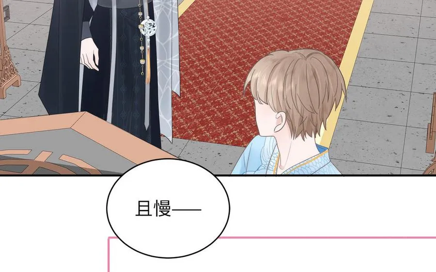第3话 这个教派有点怪 第18页