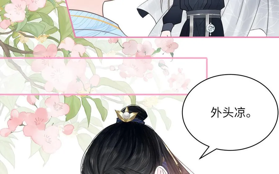 第3话 这个教派有点怪 第20页
