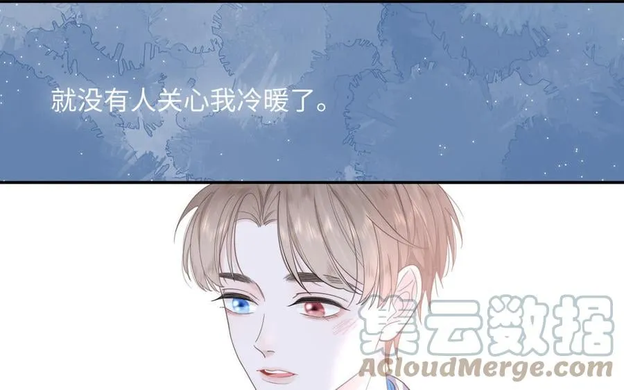 第3话 这个教派有点怪 第25页