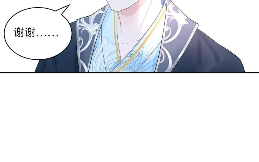 第3话 这个教派有点怪 第26页