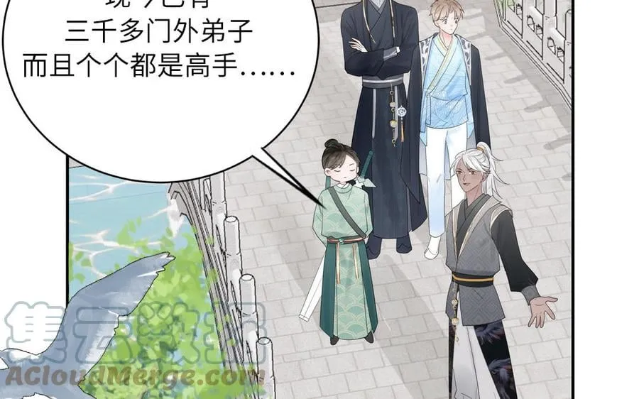 第3话 这个教派有点怪 第31页