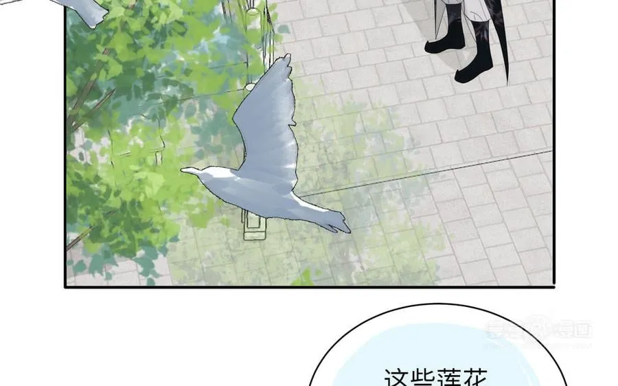 第3话 这个教派有点怪 第32页