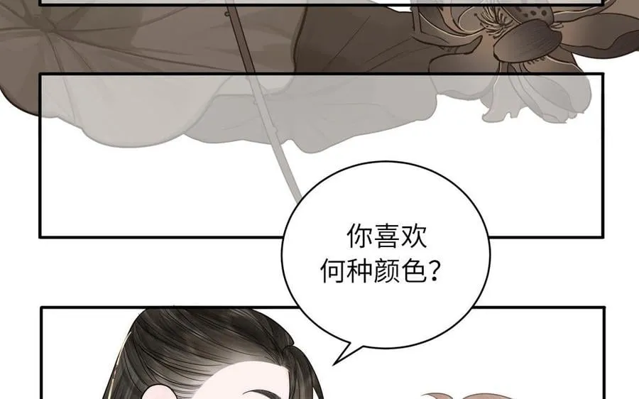 第3话 这个教派有点怪 第36页