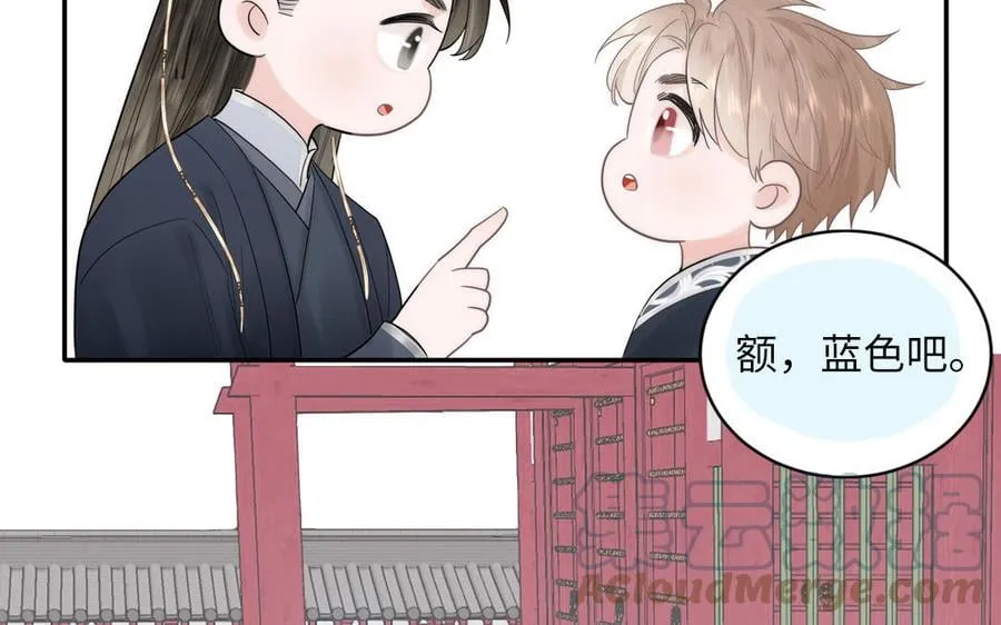 第3话 这个教派有点怪 第37页