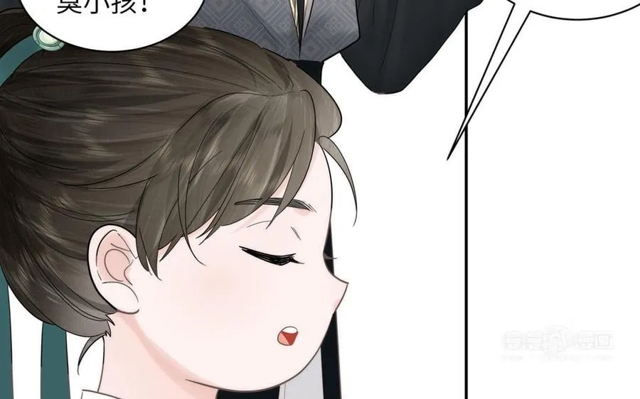 第3话 这个教派有点怪 第42页