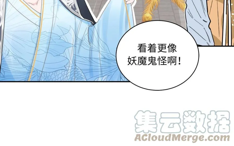 第3话 这个教派有点怪 第49页
