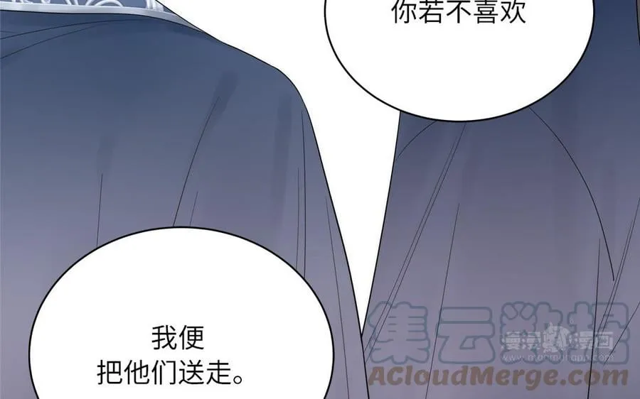 第3话 这个教派有点怪 第52页