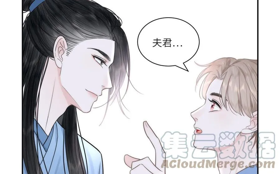 第3话 这个教派有点怪 第73页
