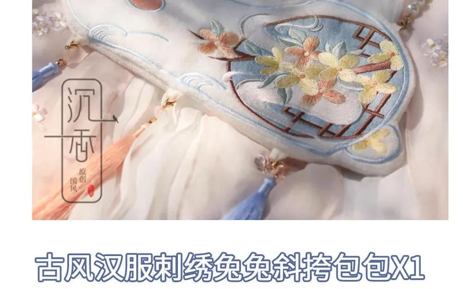第3话 这个教派有点怪 第80页