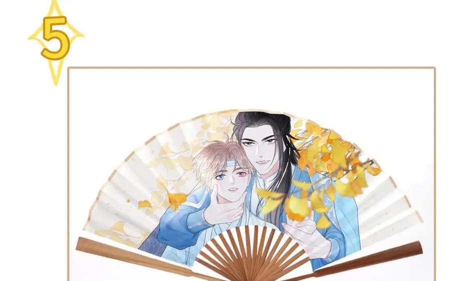 第3话 这个教派有点怪 第83页