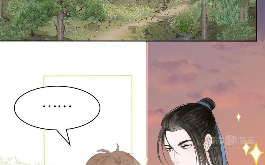 第4话 夫君还是相公？ 第12页