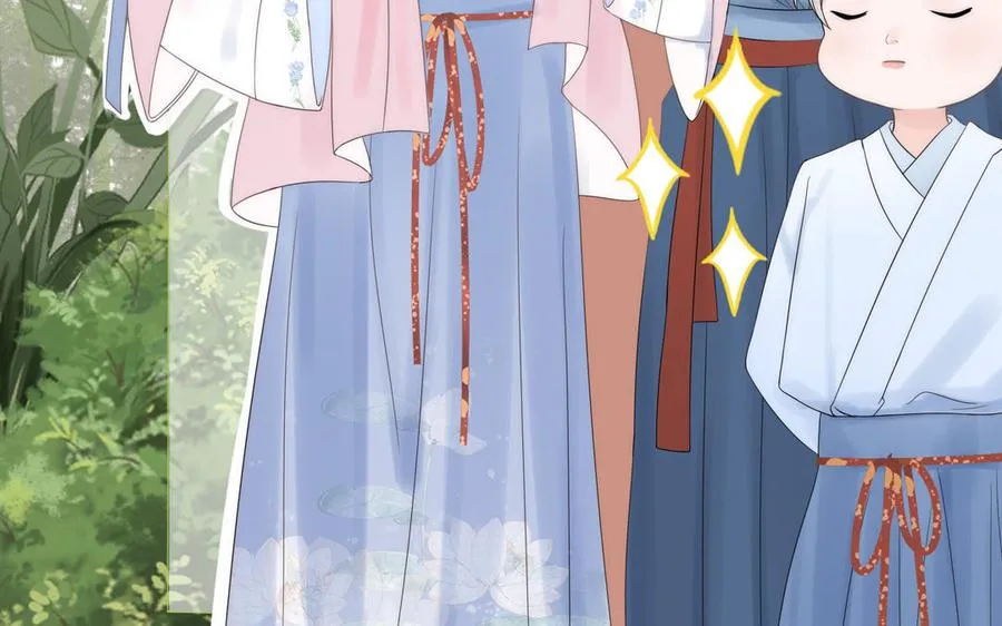 第4话 夫君还是相公？ 第14页