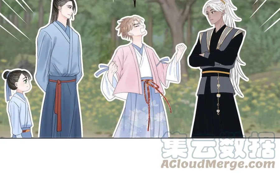第4话 夫君还是相公？ 第16页