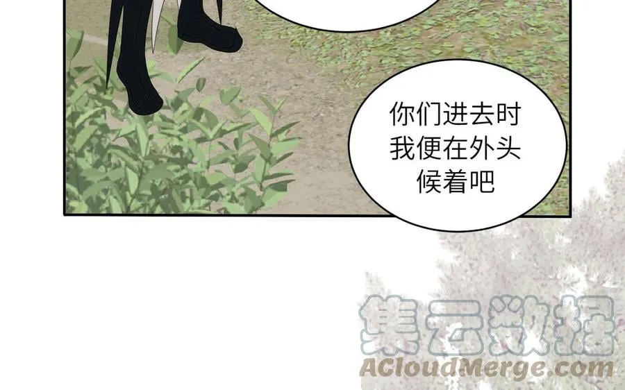 第4话 夫君还是相公？ 第34页