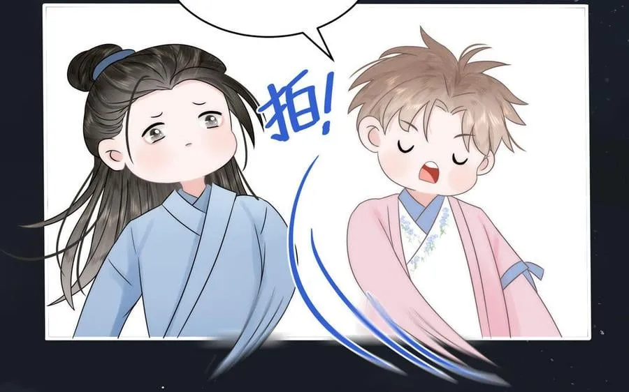 第4话 夫君还是相公？ 第38页
