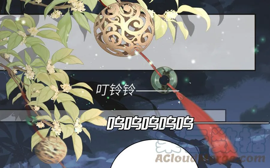 第4话 夫君还是相公？ 第40页