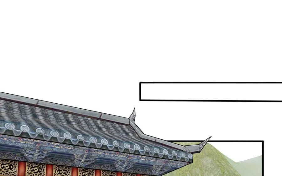 第4话 夫君还是相公？ 第45页