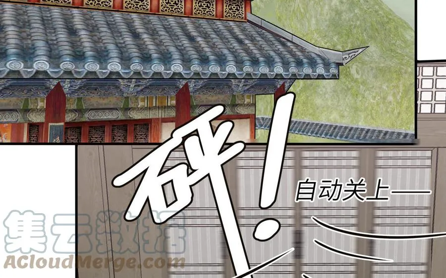第4话 夫君还是相公？ 第46页