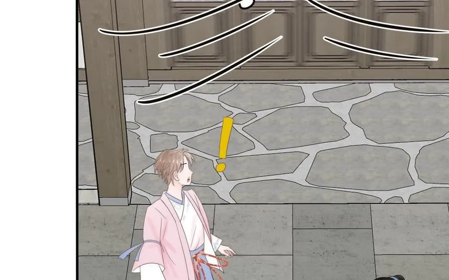 第4话 夫君还是相公？ 第47页