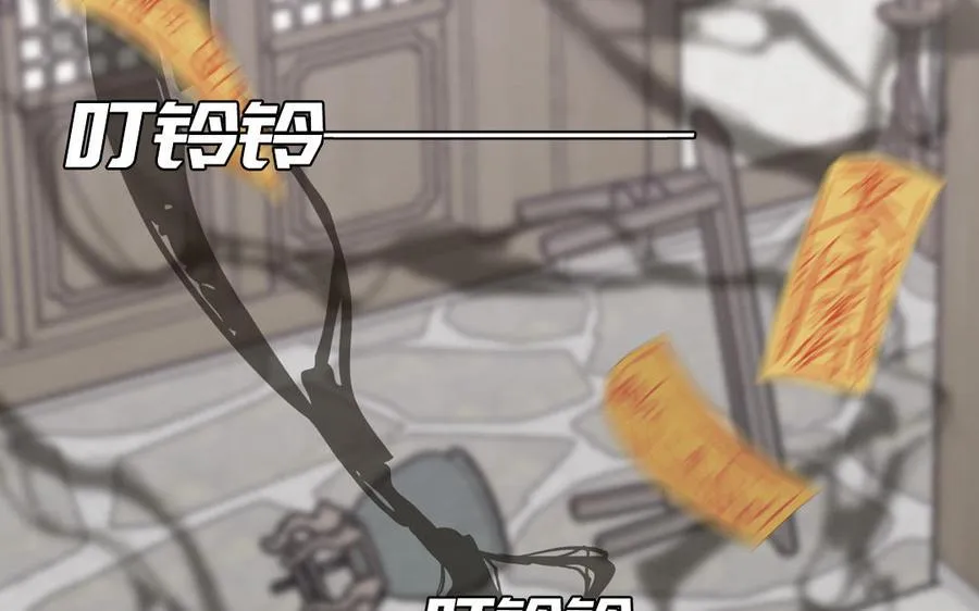 第4话 夫君还是相公？ 第53页
