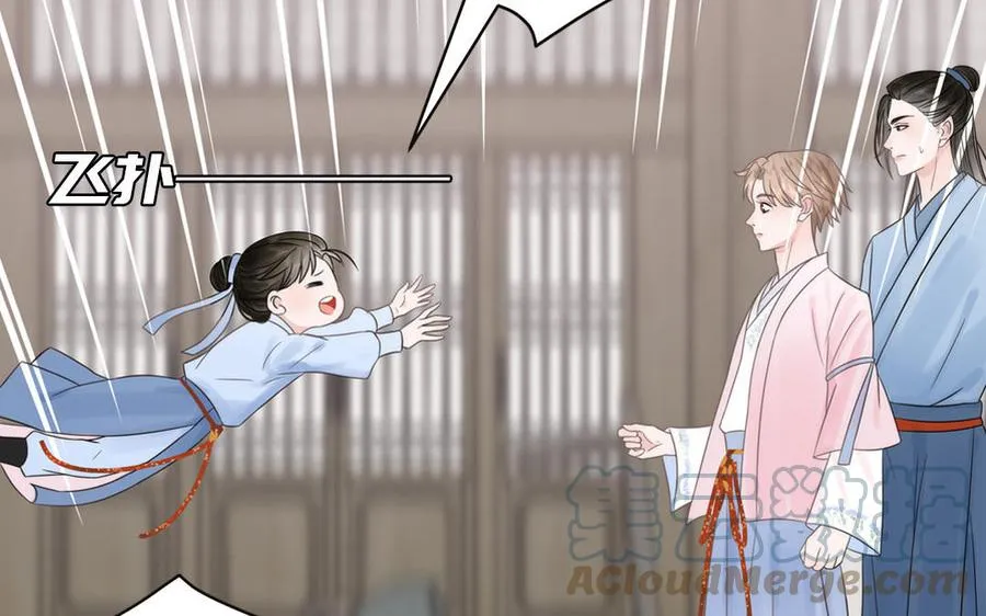 第4话 夫君还是相公？ 第58页
