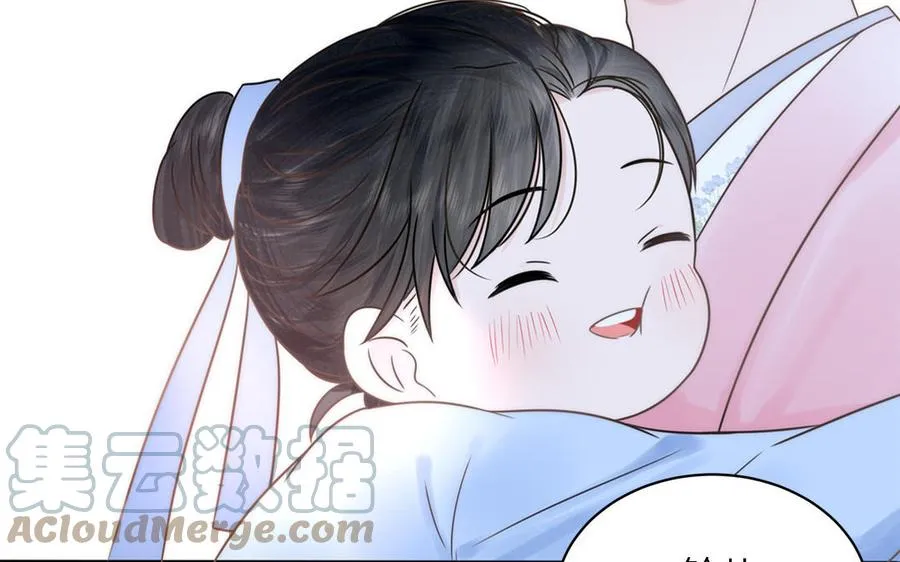 第4话 夫君还是相公？ 第67页