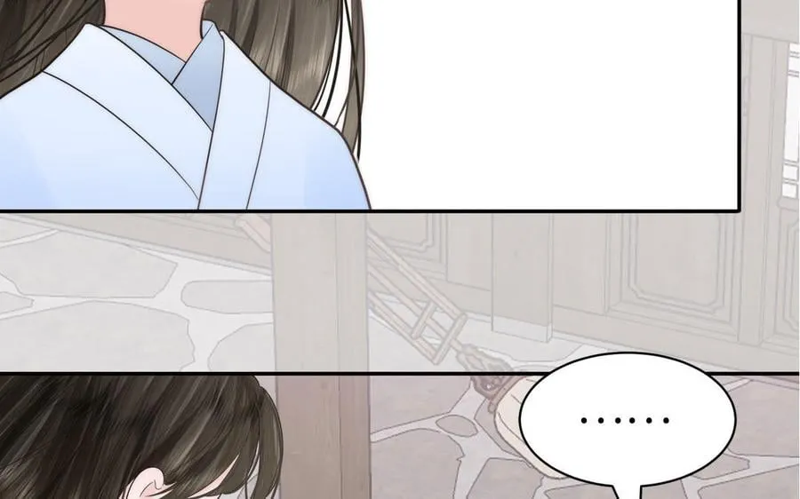 第5话 梦里的仙君 第14页