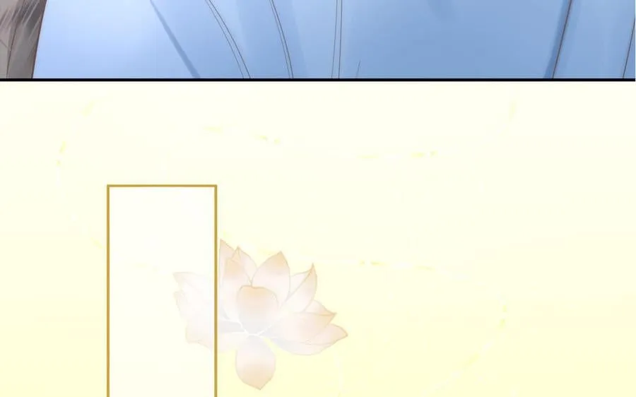 第5话 梦里的仙君 第31页