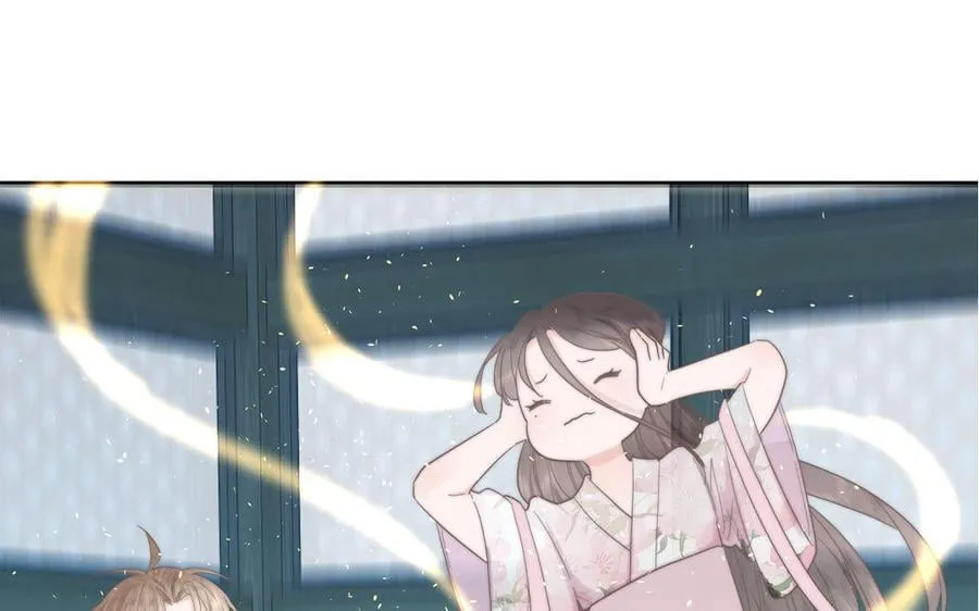 第5话 梦里的仙君 第47页