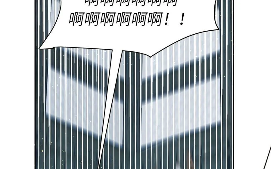 第5话 梦里的仙君 第50页