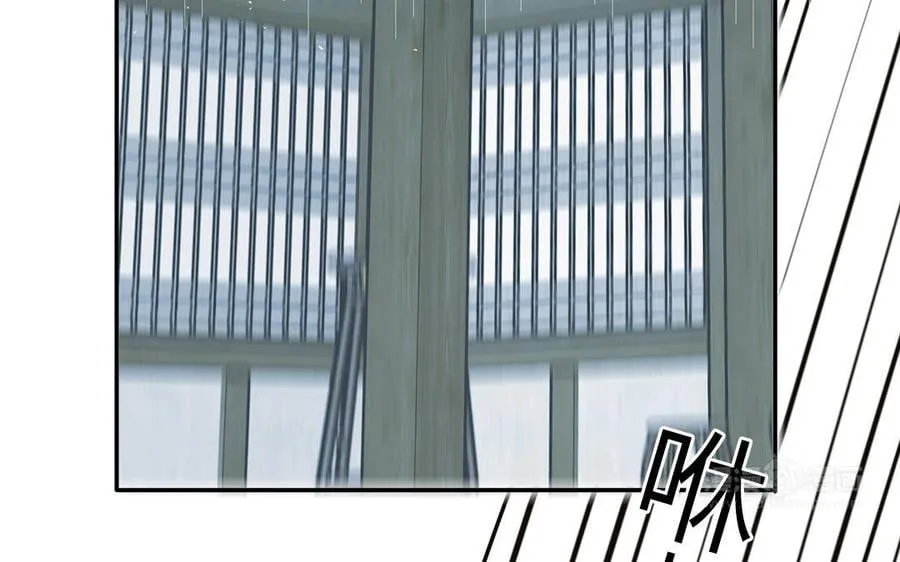第5话 梦里的仙君 第52页