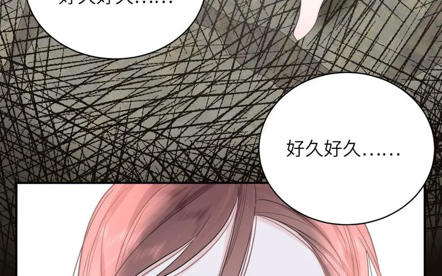 第5话 梦里的仙君 第78页