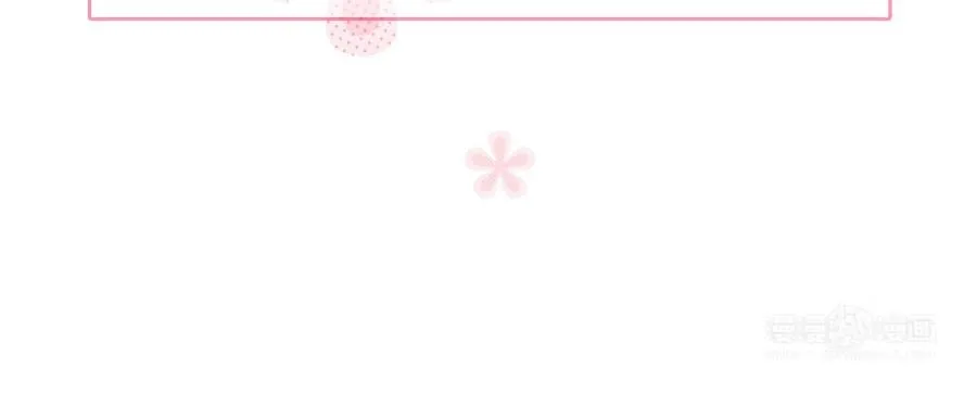 第5话 梦里的仙君 第82页
