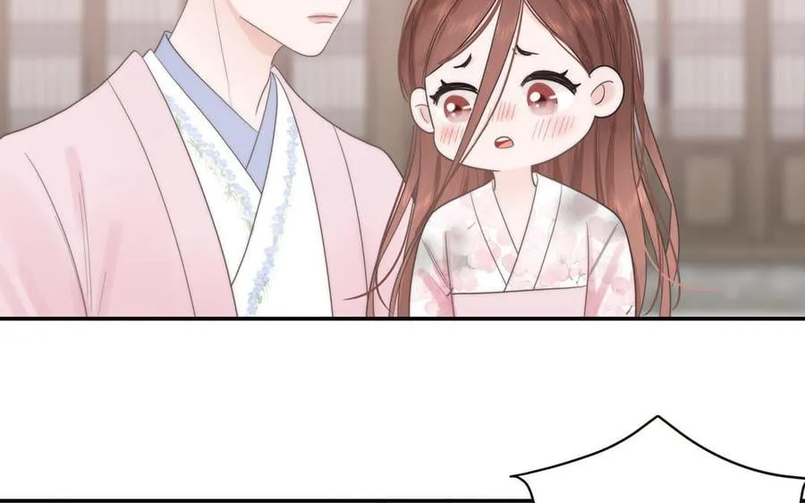 第5话 梦里的仙君 第100页