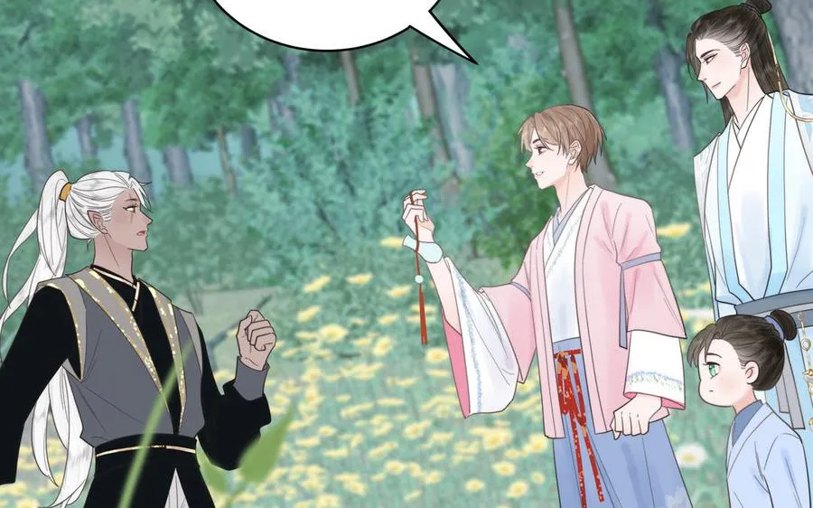 第6话 拜见师尊大人！ 第30页