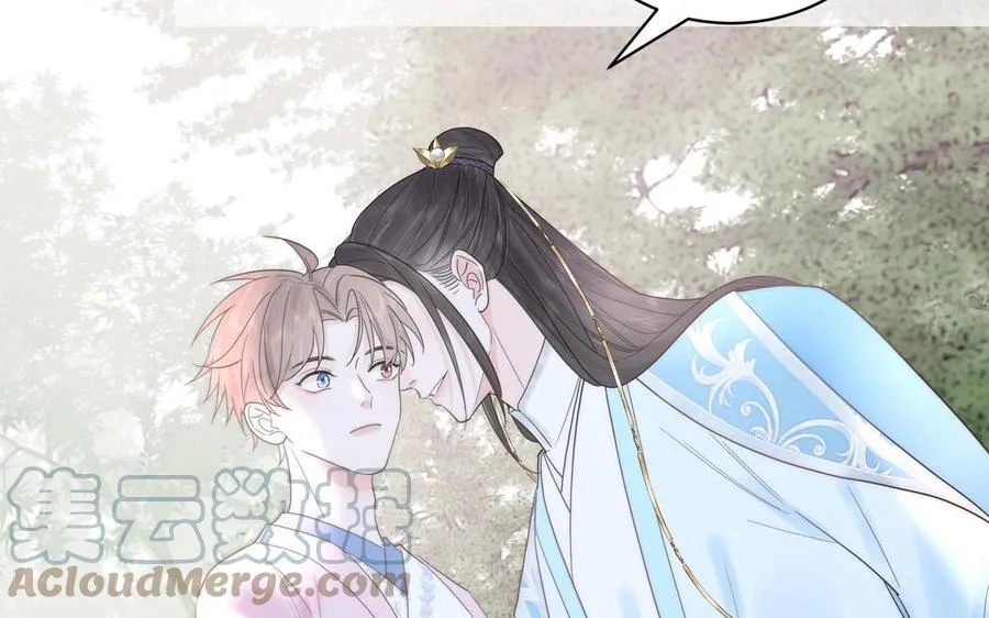 第6话 拜见师尊大人！ 第40页