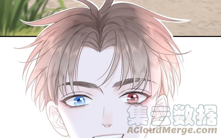 第6话 拜见师尊大人！ 第52页