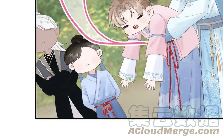 第6话 拜见师尊大人！ 第67页