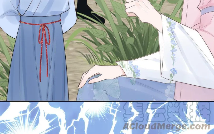 第6话 拜见师尊大人！ 第73页