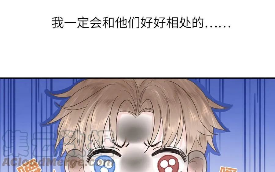 第6话 拜见师尊大人！ 第91页