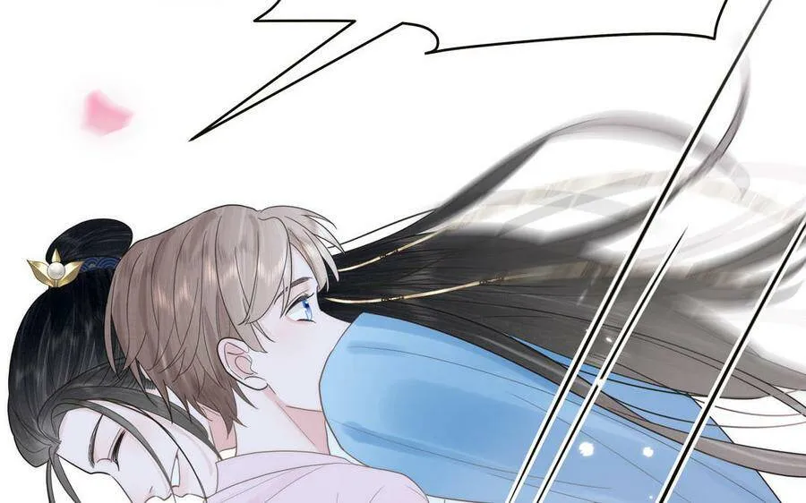 第7话 是拜师还是结婚？ 第7页