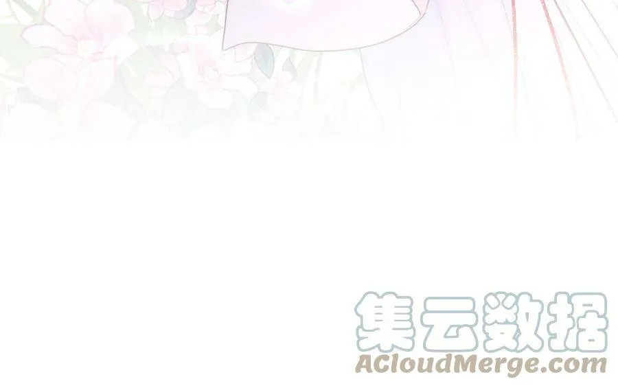 第7话 是拜师还是结婚？ 第9页