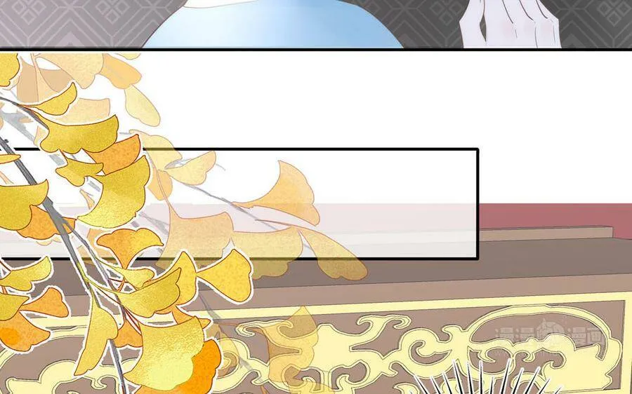 第7话 是拜师还是结婚？ 第12页