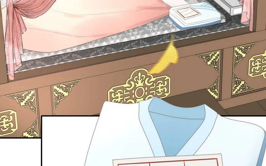 第7话 是拜师还是结婚？ 第14页
