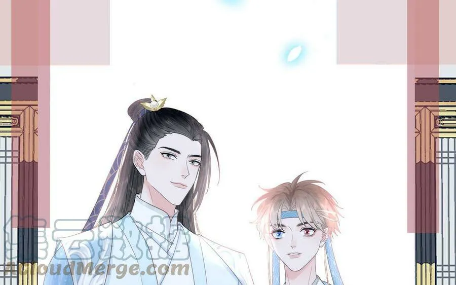第7话 是拜师还是结婚？ 第21页