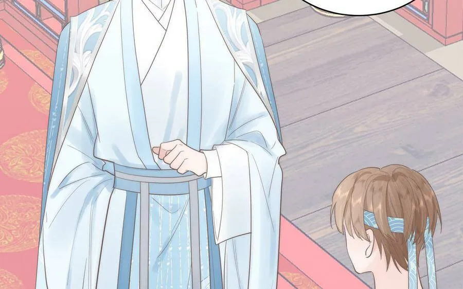 第7话 是拜师还是结婚？ 第46页
