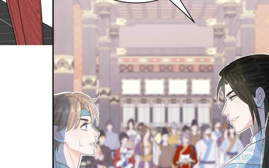 第7话 是拜师还是结婚？ 第63页