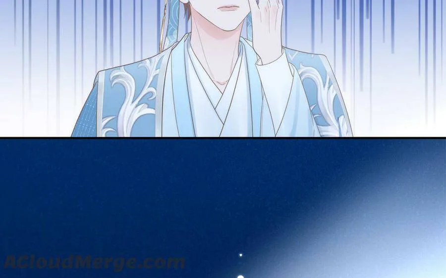 第7话 是拜师还是结婚？ 第81页