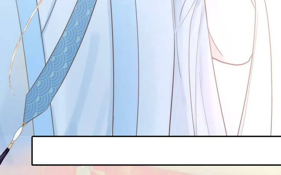 第7话 是拜师还是结婚？ 第84页