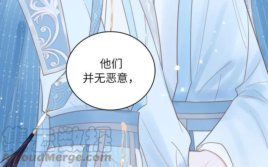 第8话 萌新修炼第一天 第5页